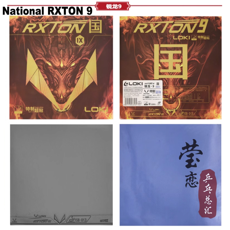 LOKI RXTON 1 3 5 7 9 caoutchou - Badminton Europe avis et prix