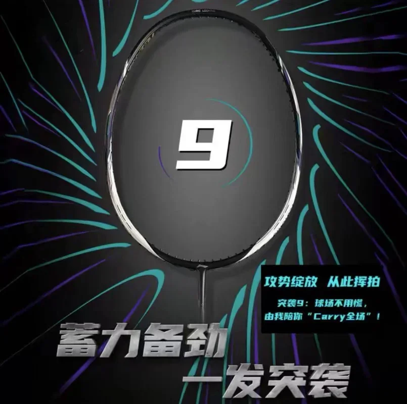2025 nouvelle doublure-TECTONI - Li Ning Racket avis et prix