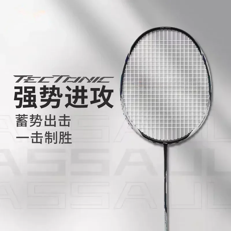 2025 nouvelle doublure-TECTONI - Li Ning Racket avis et prix