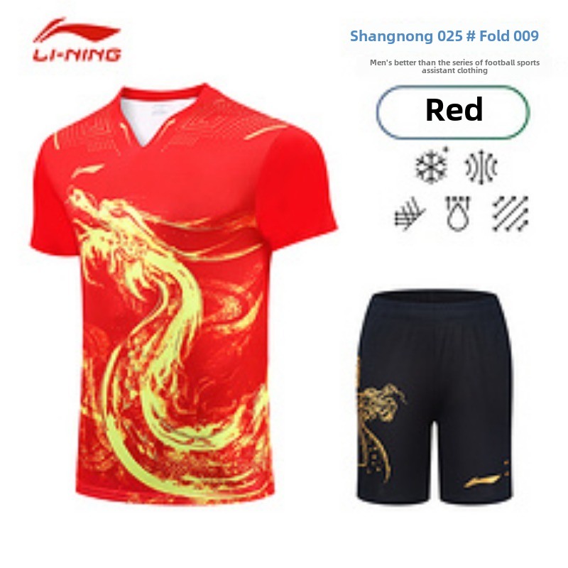 Nouvel ensemble d'uniforme de  - Badminton Europe avis et prix