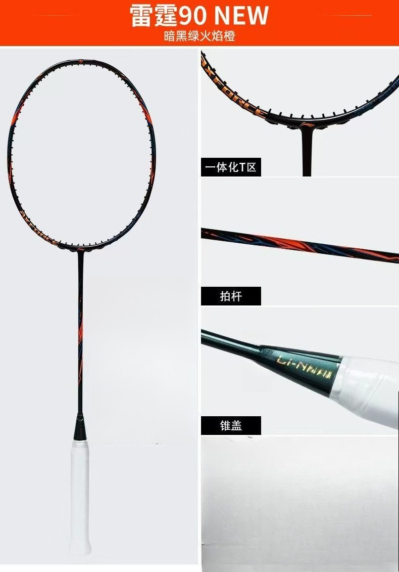 2025 nouveau pour doublure-AXF - Li Ning Racket avis et prix