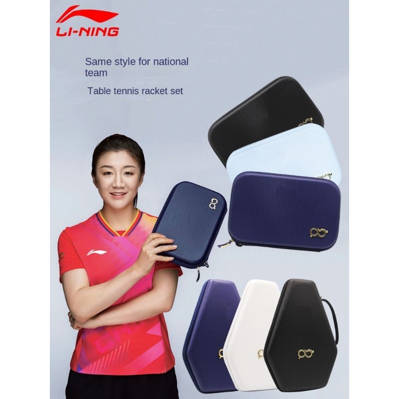 Li Ning-Ensemble de raquette d - Li Ning Racket avis et prix